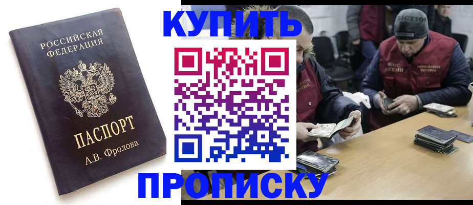 регистрация для дет. сада в Котласе